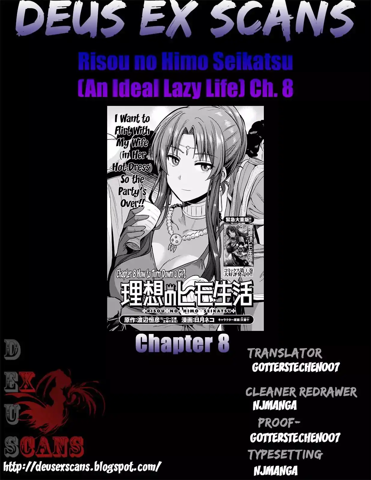 Risou no Himo Seikatsu Chapter 8 36